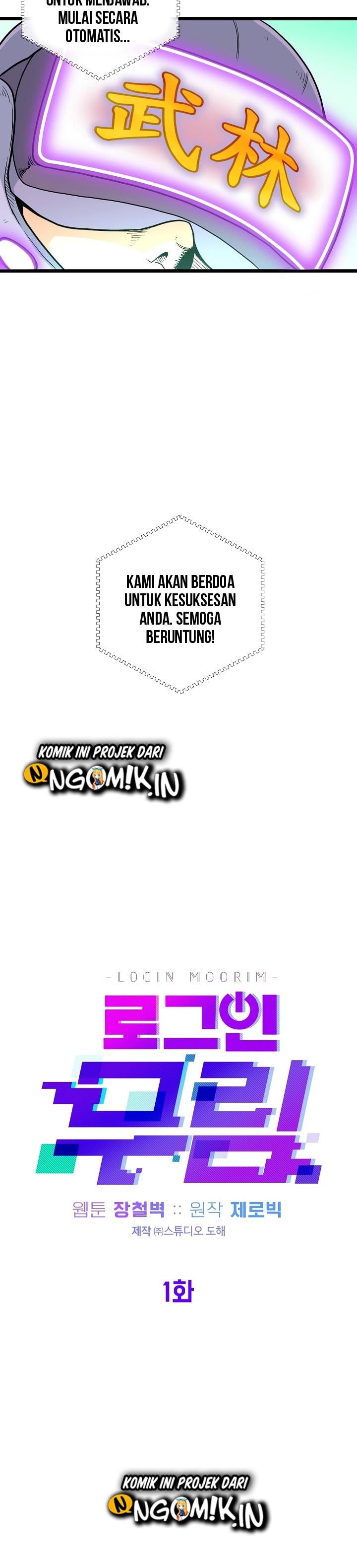 Murim Login Chap 1 - Next Chap 2