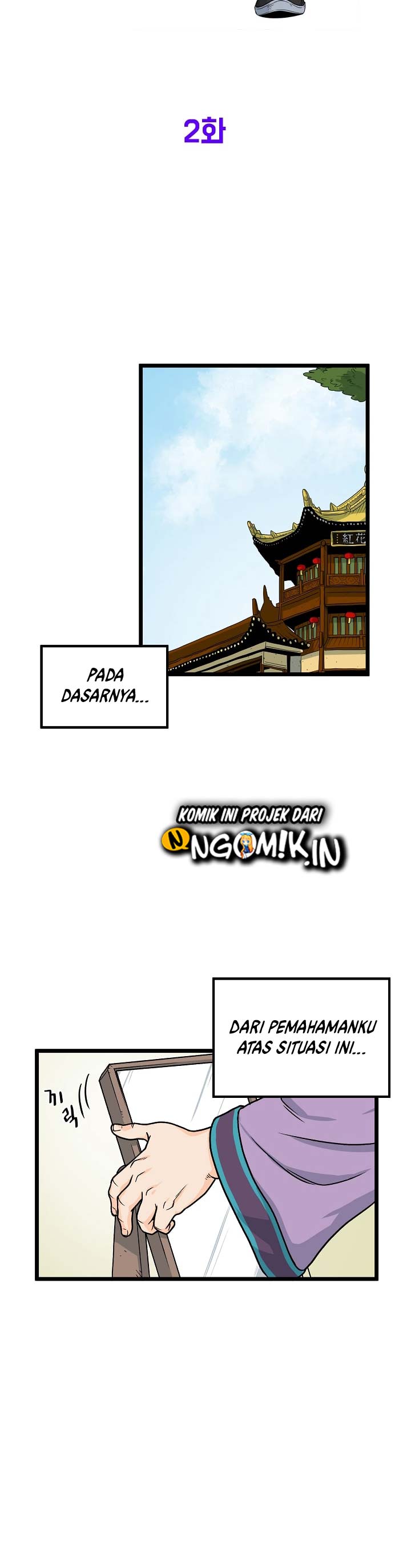 Murim Login Chap 2 - Next Chap 3