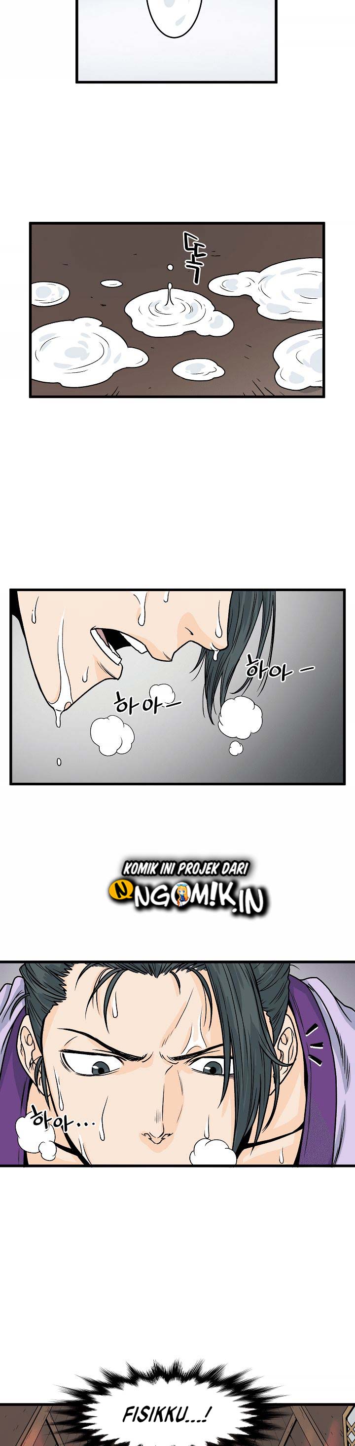 Murim Login Chap 3 - Next Chap 4