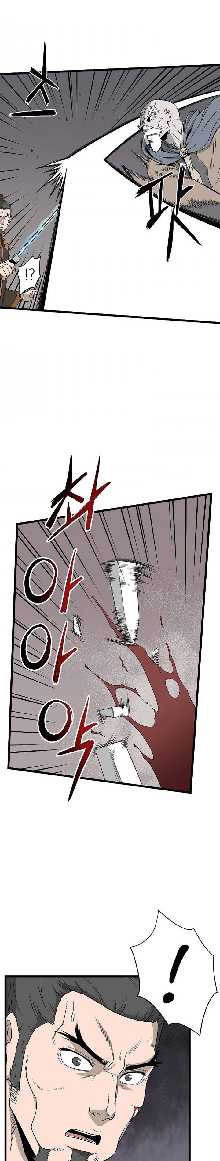 Murim Login Chap 54 - Next Chap 55