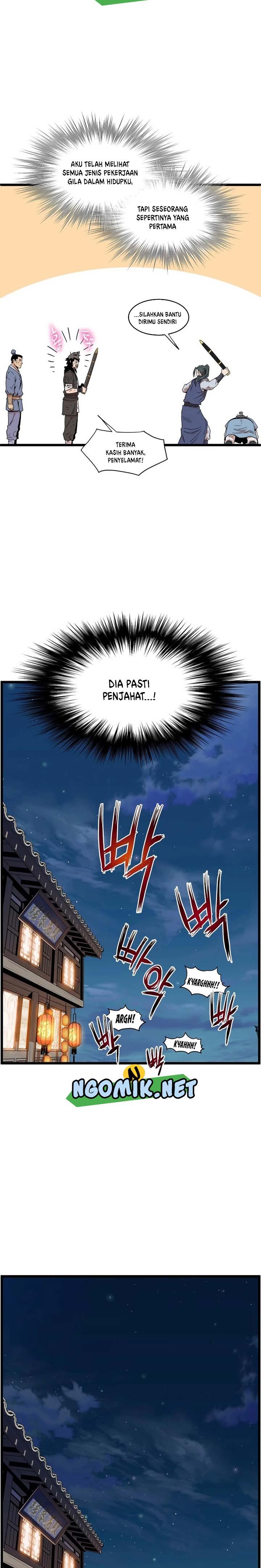 Murim Login Chap 94 - Next Chap 95