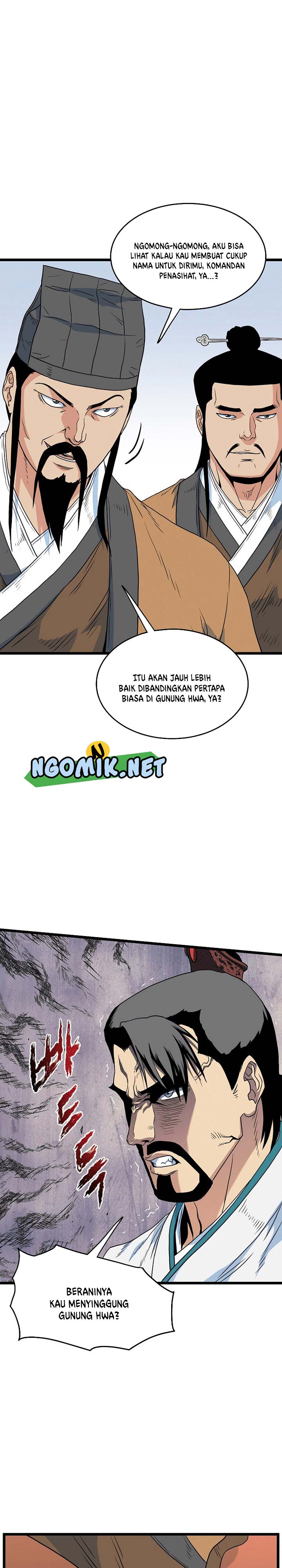 Murim Login Chap 95 - Next Chap 96
