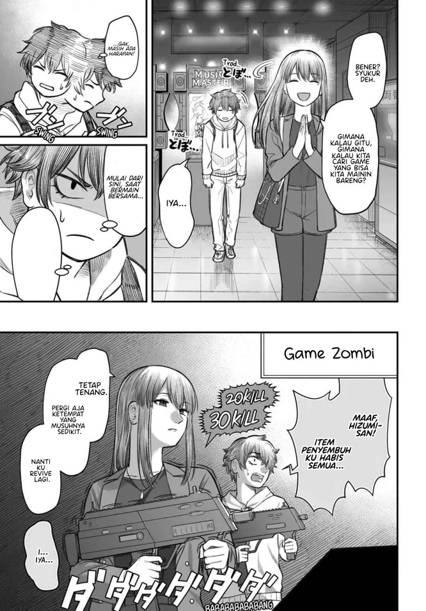 Dame Ningen no Aishikata Chap 3 - Next Chap 4