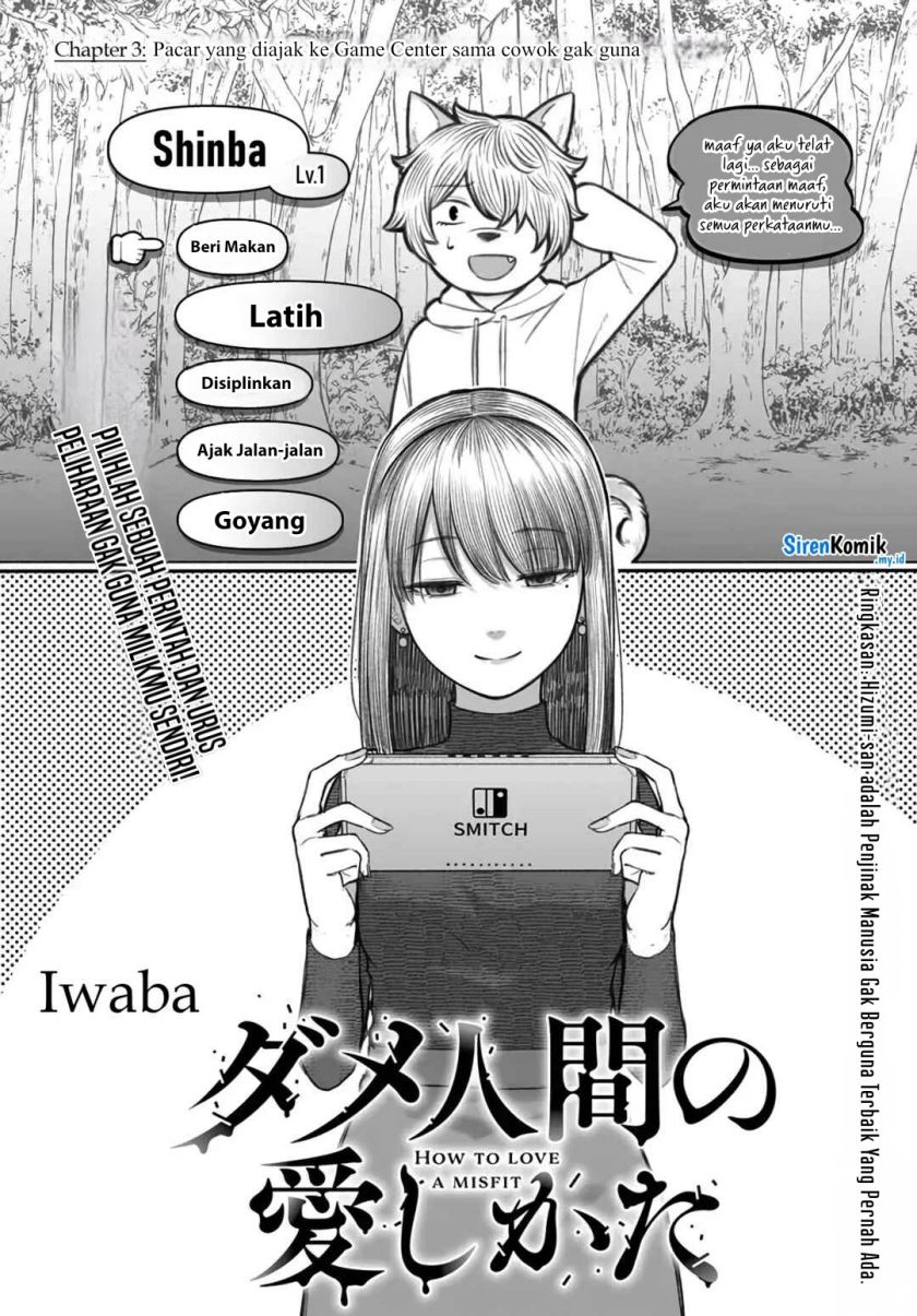 Dame Ningen no Aishikata Chap 3 - Next Chap 4