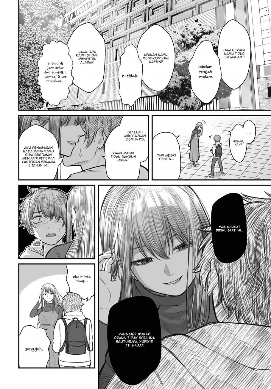 Dame Ningen no Aishikata Chap 1 - Next Chap 2