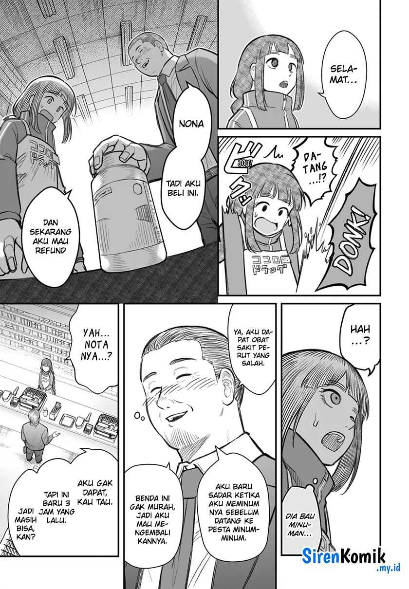 Dame Ningen no Aishikata Chap 7 - Next Chap 8