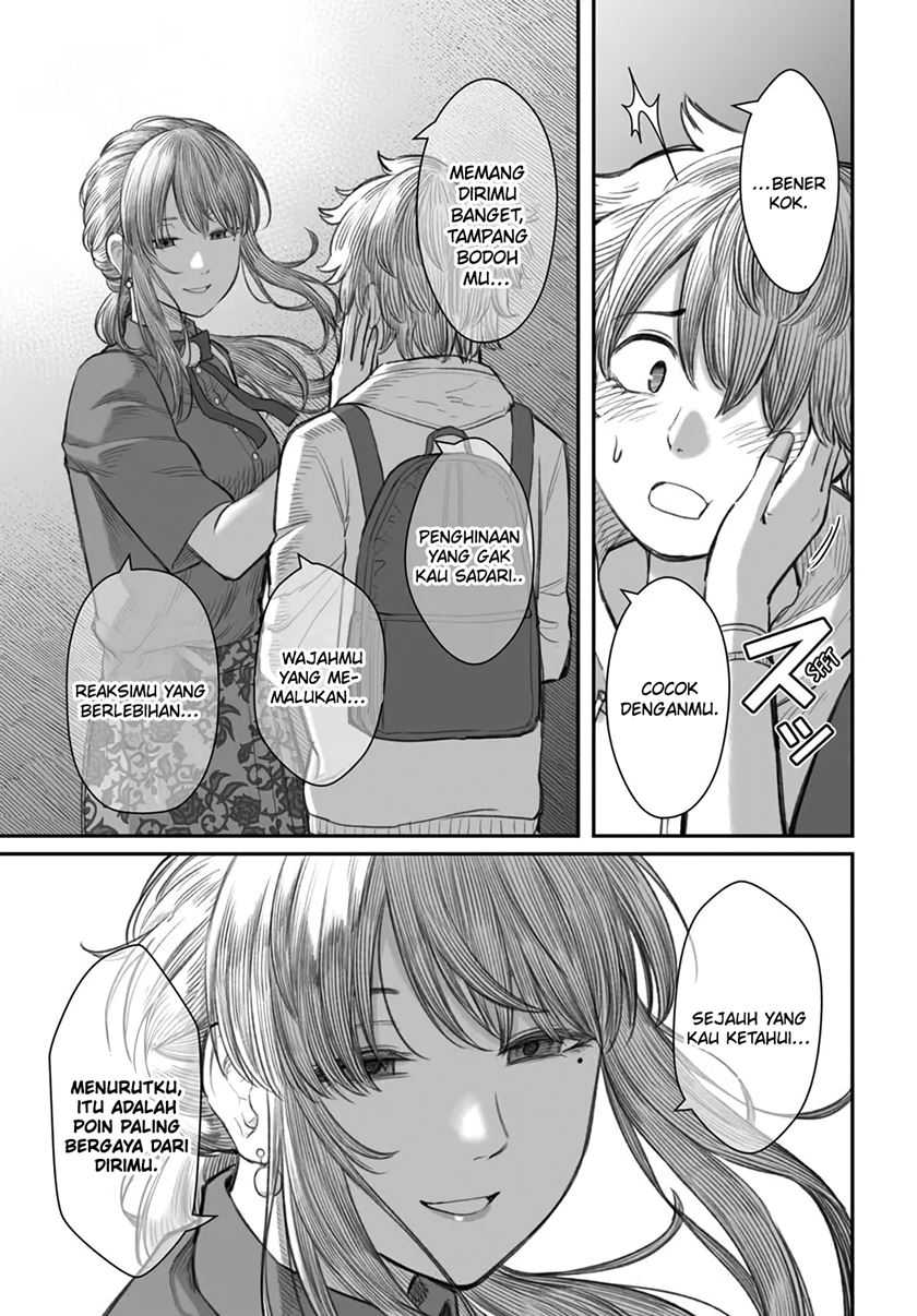 Dame Ningen no Aishikata Chap 5 - Next Chap 6