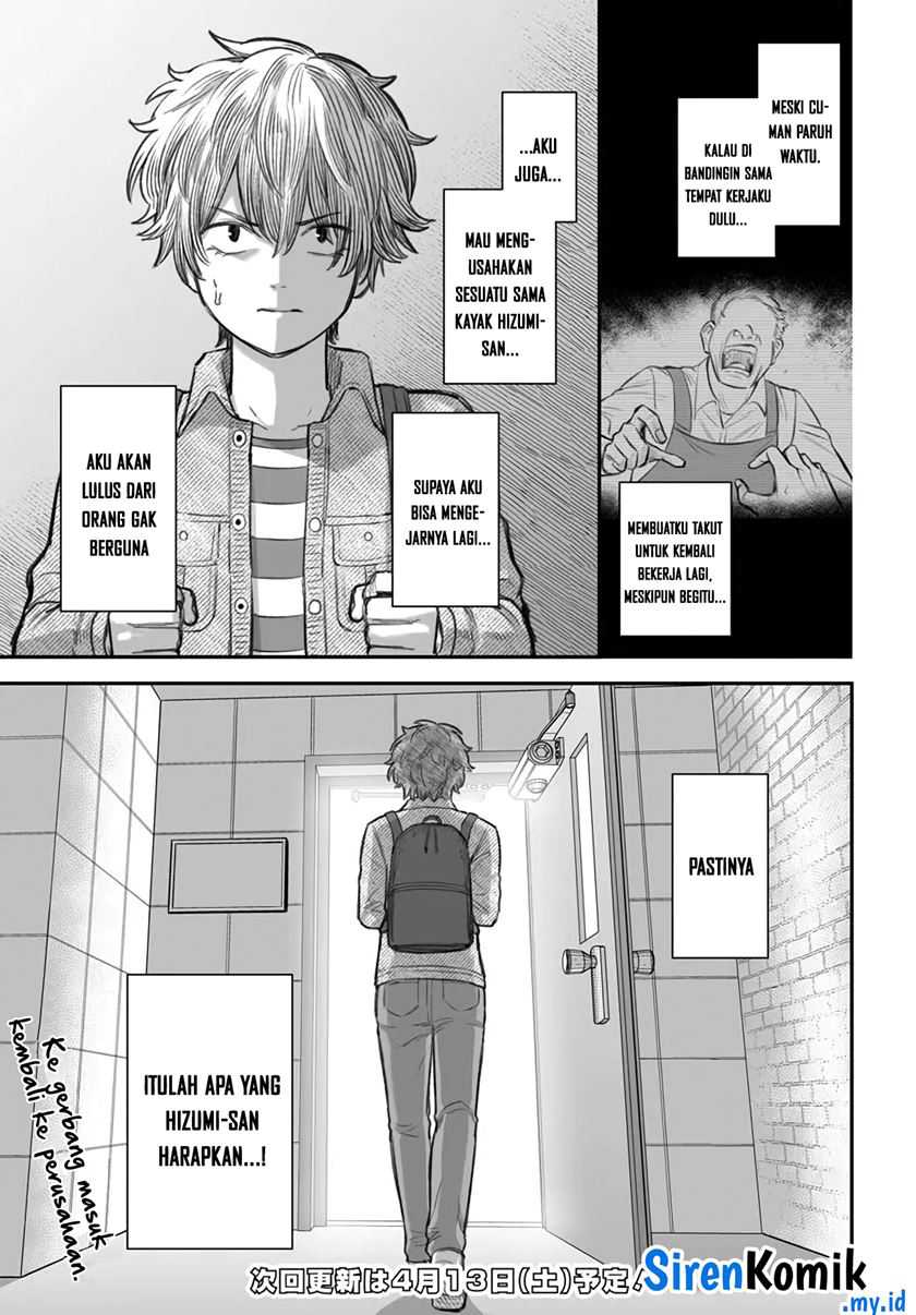 Dame Ningen no Aishikata Chap 5 - Next Chap 6