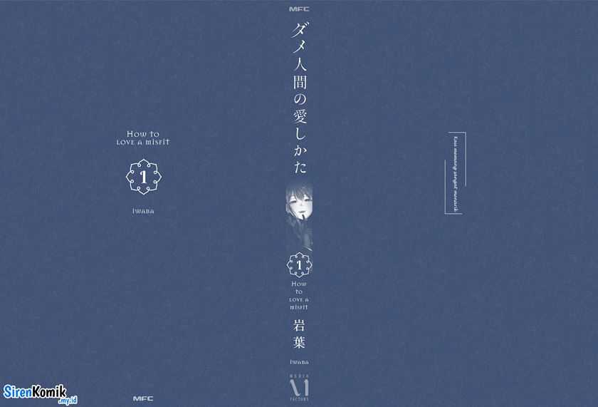 Dame Ningen no Aishikata Chap 6.5 - Next Chap 7.5