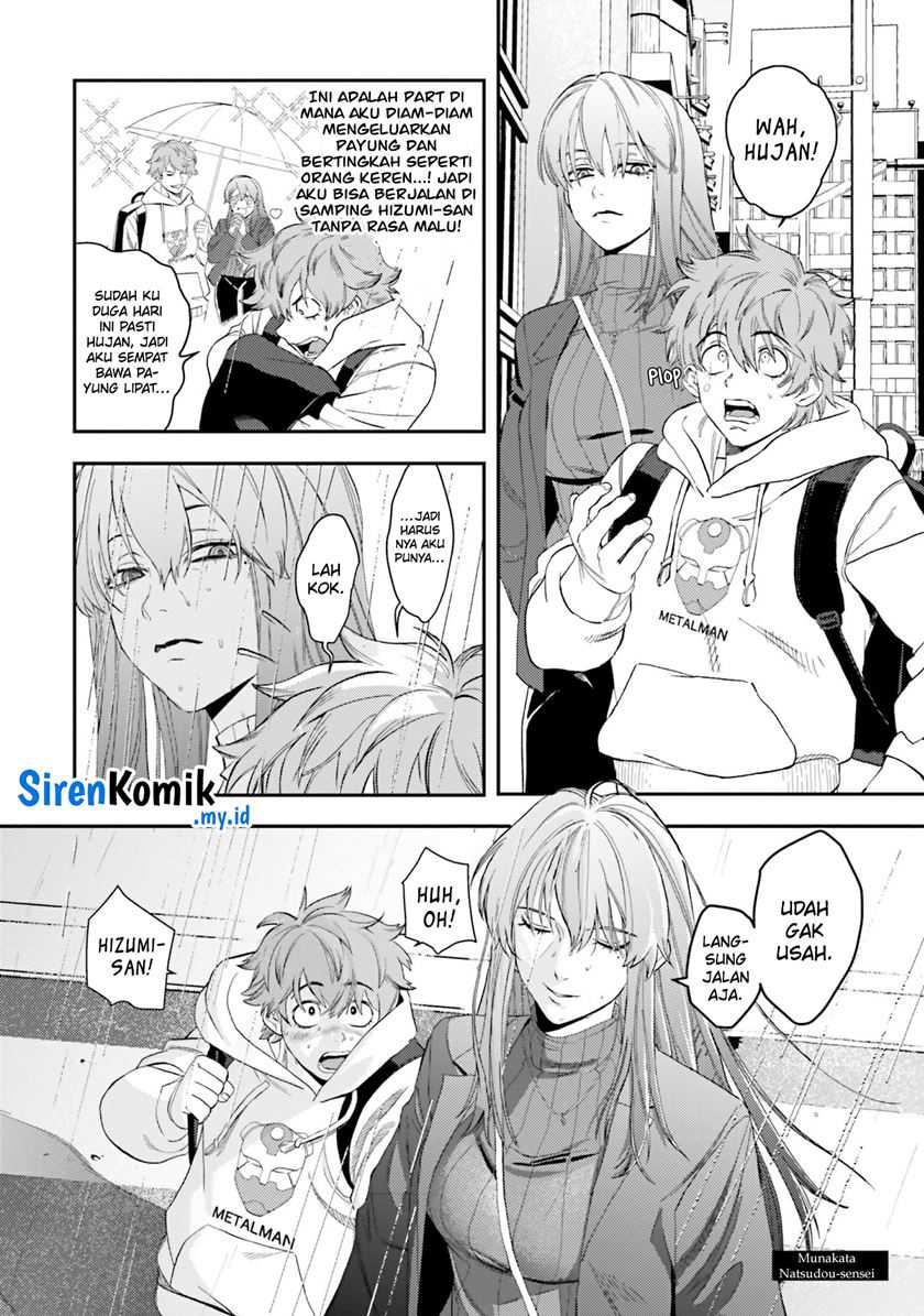 Dame Ningen no Aishikata Chap 6.5 - Next Chap 7.5