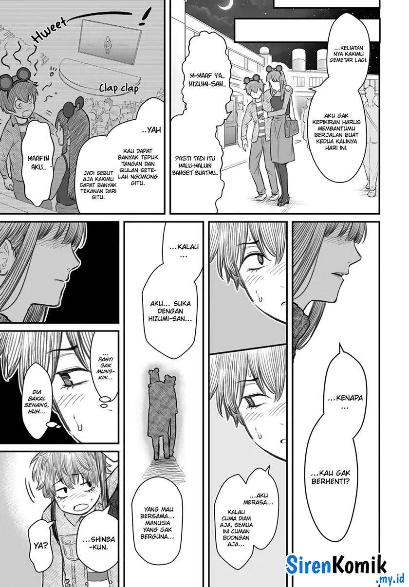 Dame Ningen no Aishikata Chap 6 - Next Chap 7