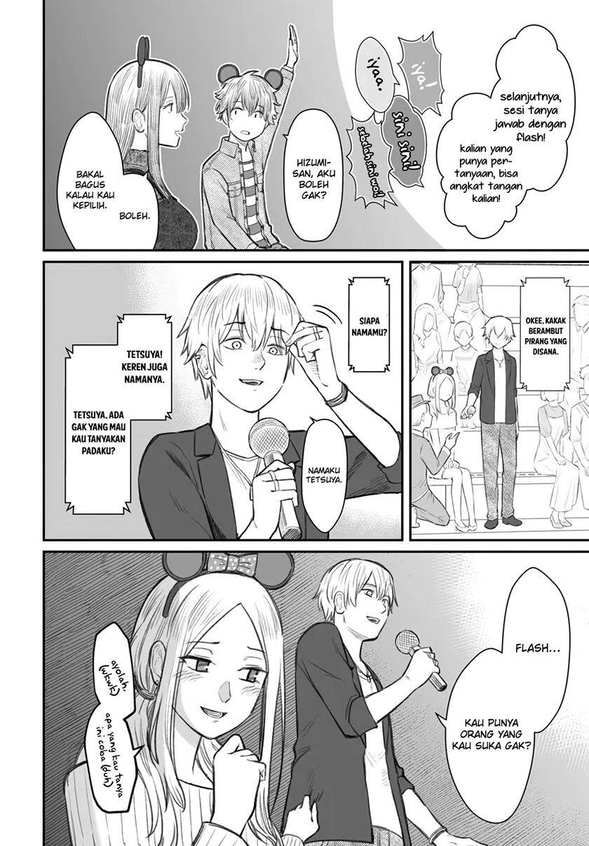 Dame Ningen no Aishikata Chap 6 - Next Chap 7