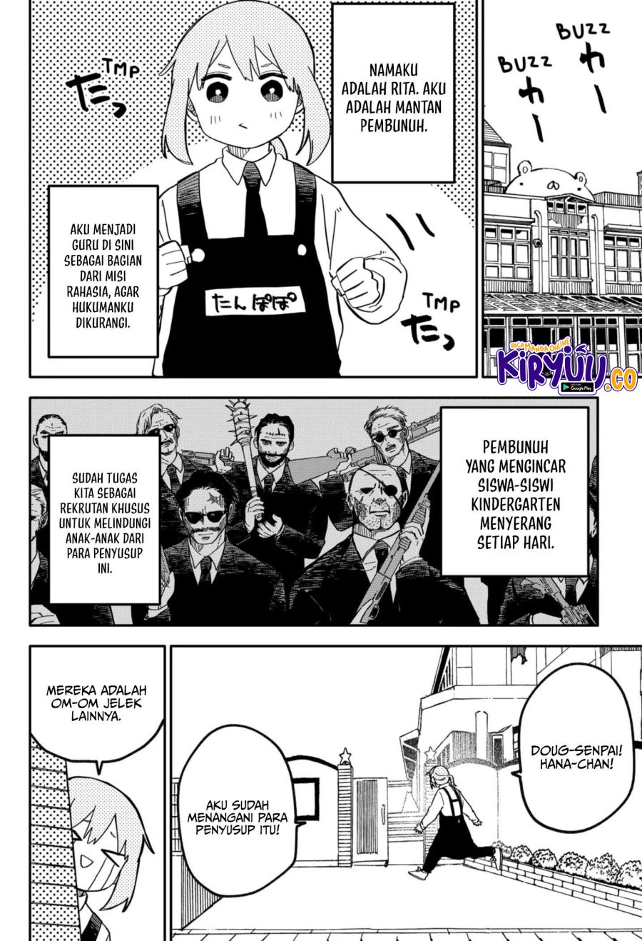 Youchien Wars Chap 21 - Next Chap 22