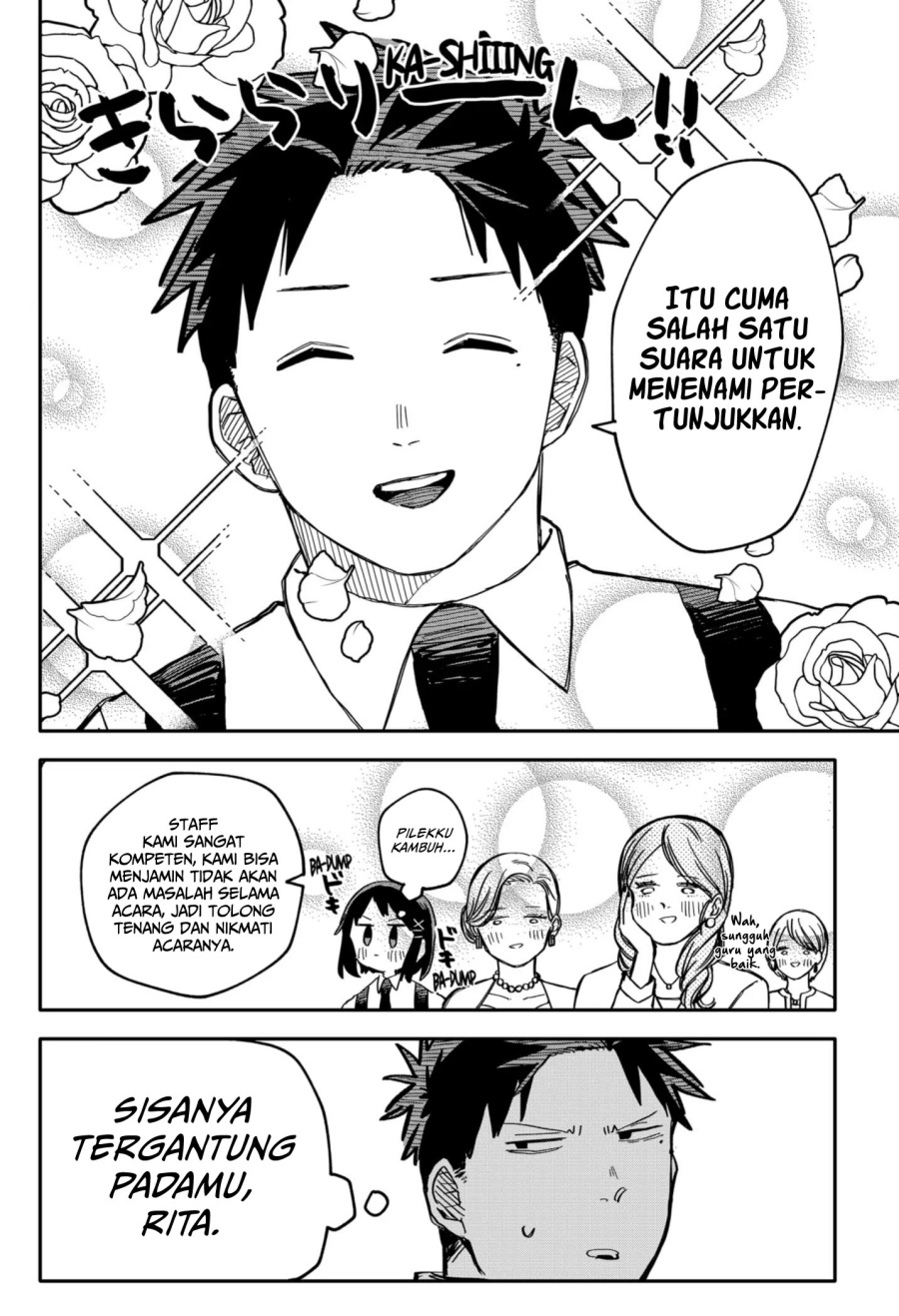 Youchien Wars Chap 45 - Next Chap 46