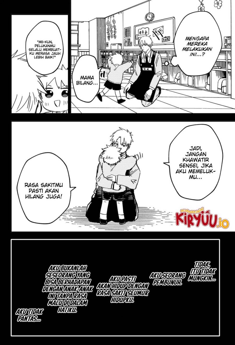 Youchien Wars Chap 50 - Next Chap 51
