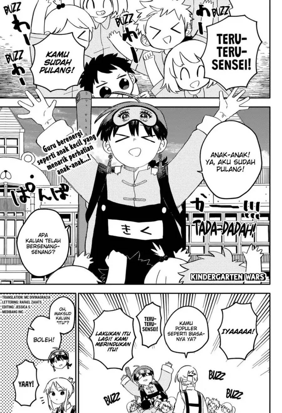 Youchien Wars Chap 87 - Next Chap 88