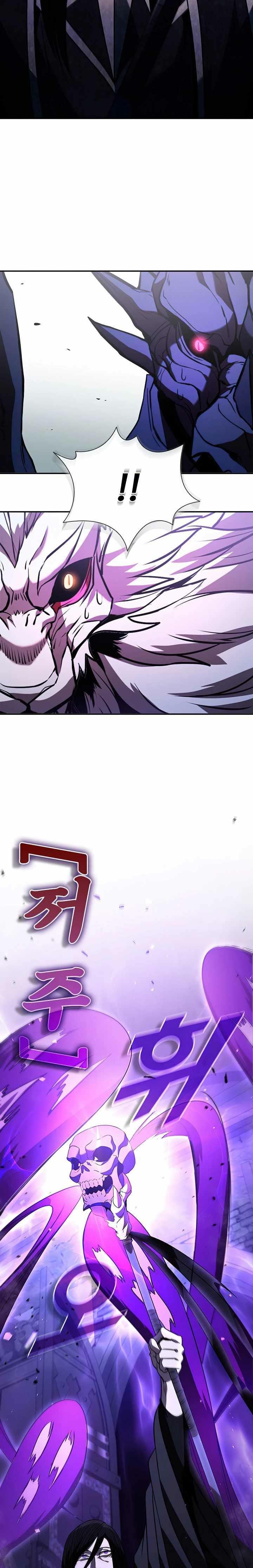 Taming Master Chap 109 - Next Chap 110