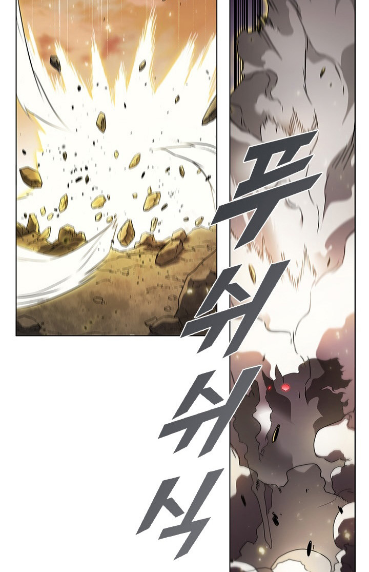 Taming Master Chap 10 - Next Chap 11