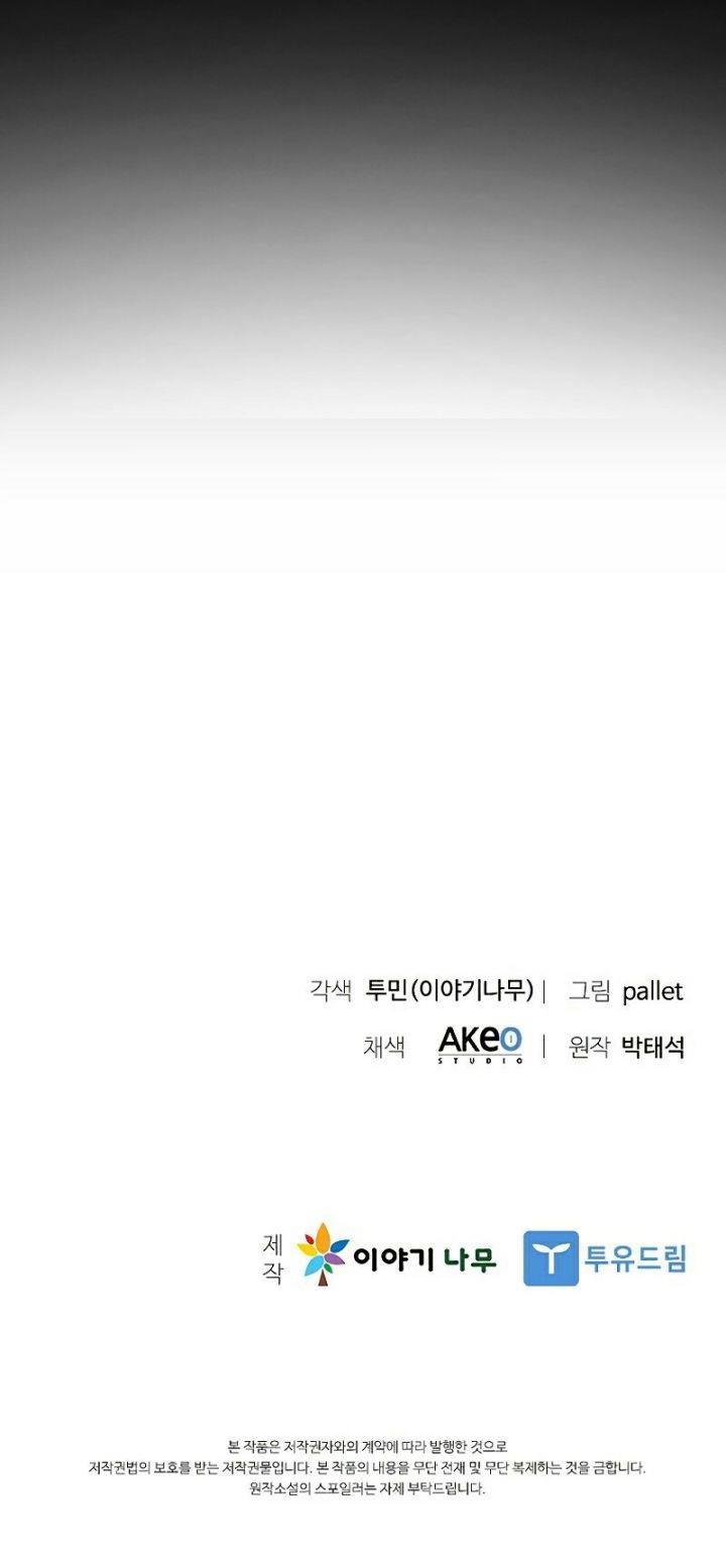 Taming Master Chap 101 - Next Chap 102