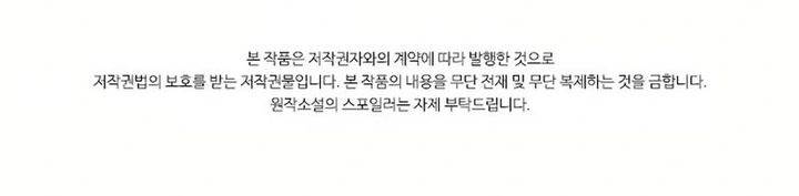 Taming Master Chap 183 - Next Chap 184