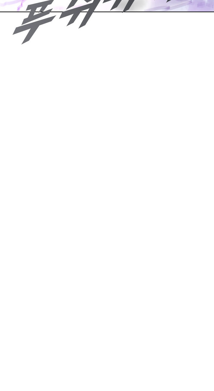 Taming Master Chap 19 - Next Chap 20