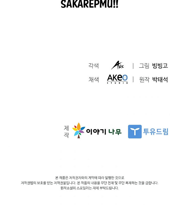 Taming Master Chap 19 - Next Chap 20