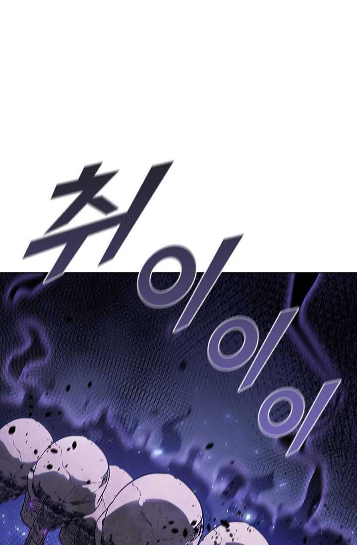 Taming Master Chap 29 - Next Chap 30