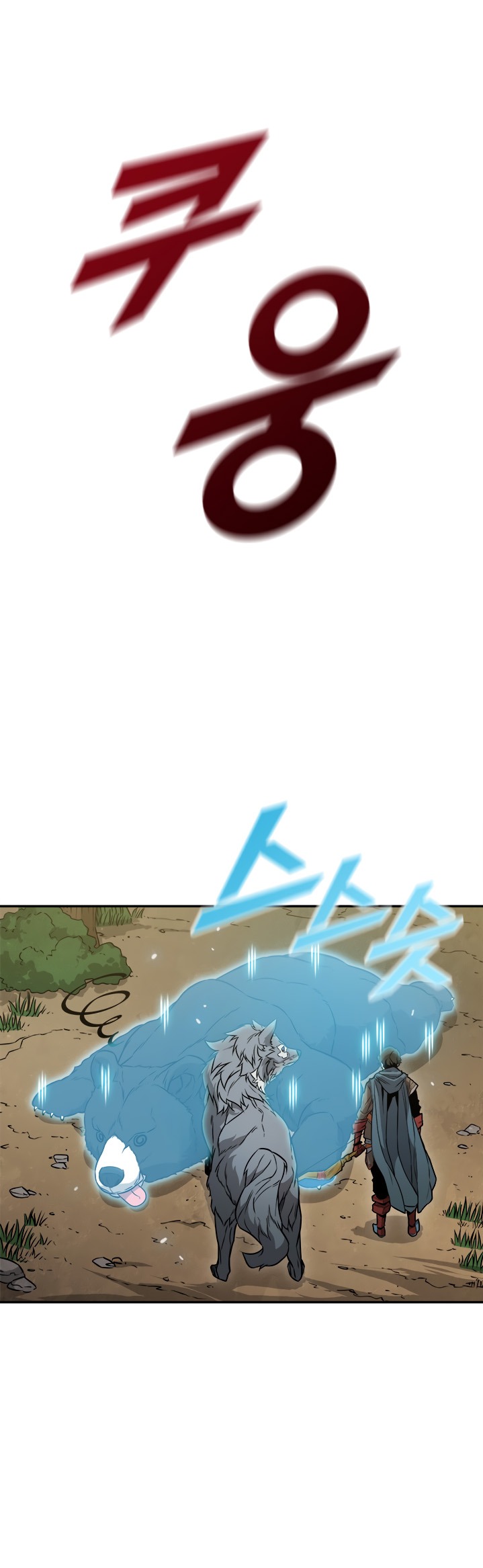 Taming Master Chap 4 - Next Chap 5