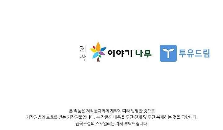 Taming Master Chap 47 - Next Chap 48