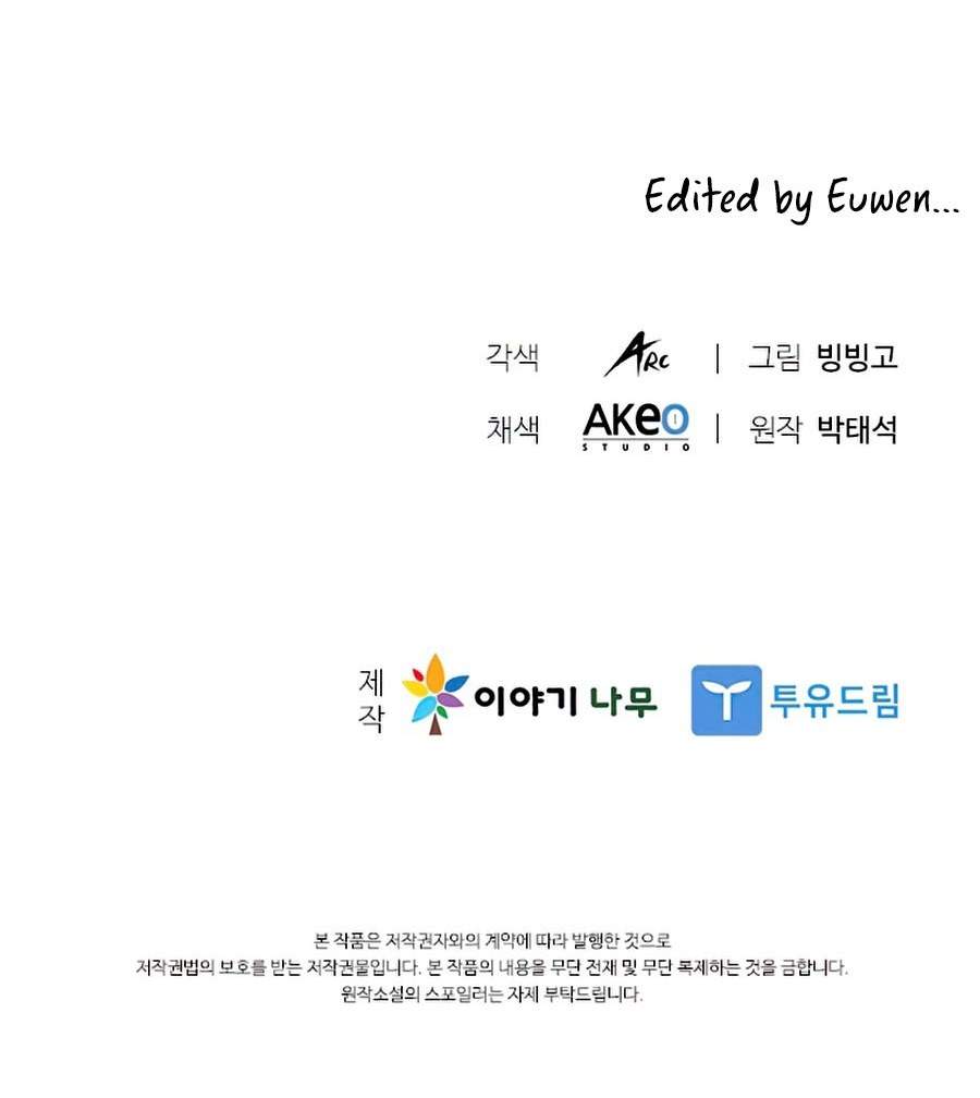 Taming Master Chap 60 - Next Chap 61