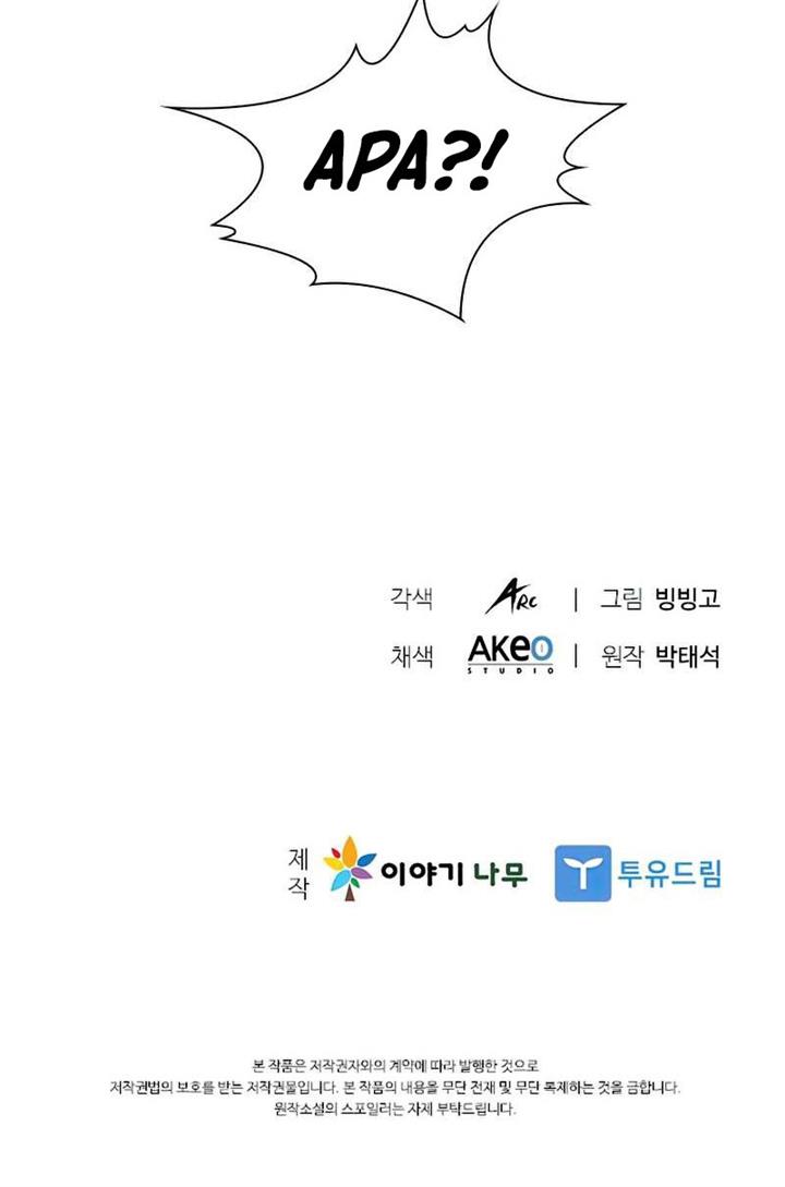 Taming Master Chap 65 - Next Chap 66