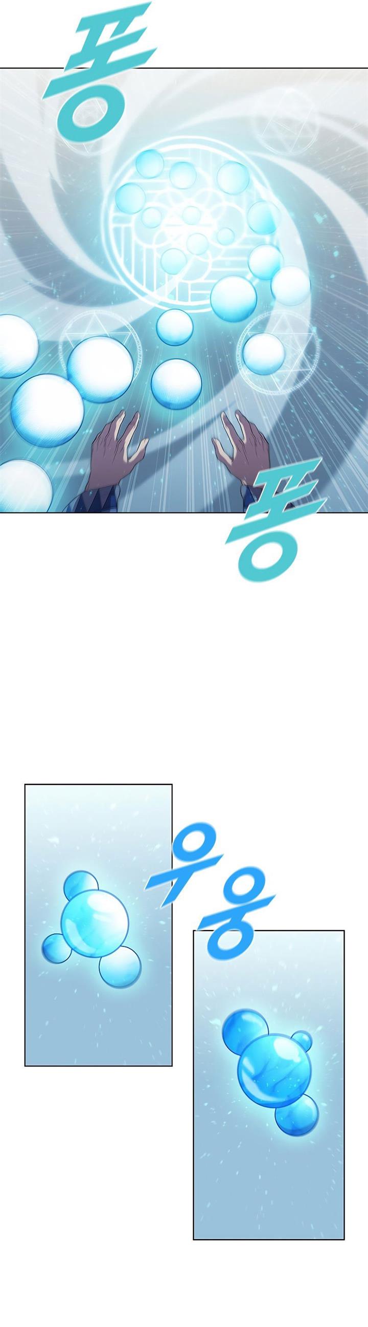 Taming Master Chap 69 - Next Chap 70