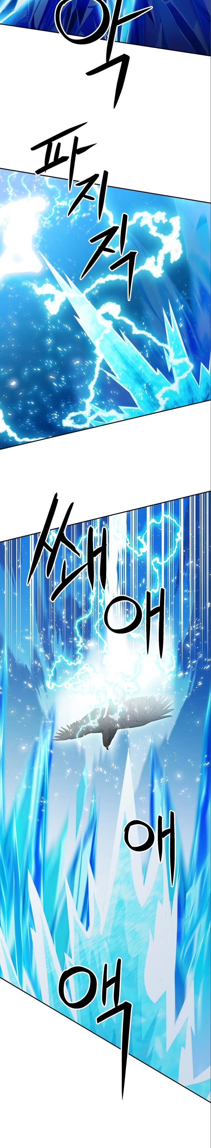 Seoul Station Druid Chap 116 - Next Chap 117