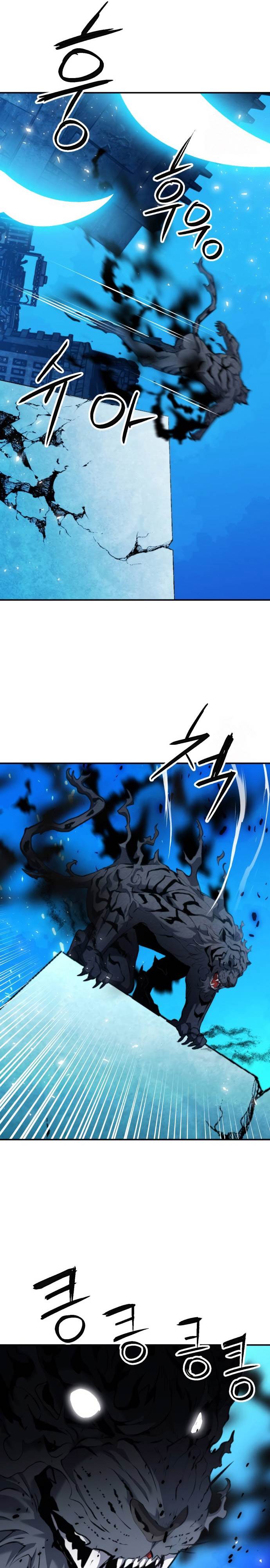 Seoul Station Druid Chap 179 - Next Chap 180