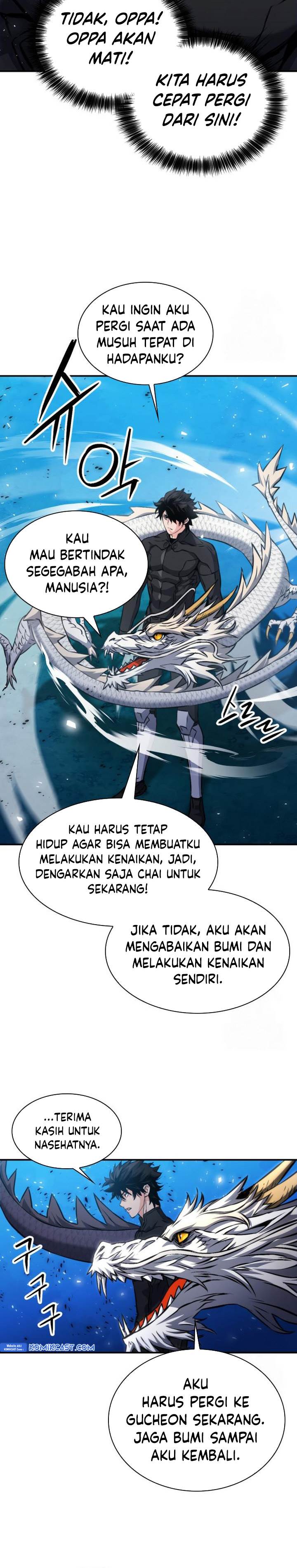 Seoul Station Druid Chap 186 - Next Chap 187
