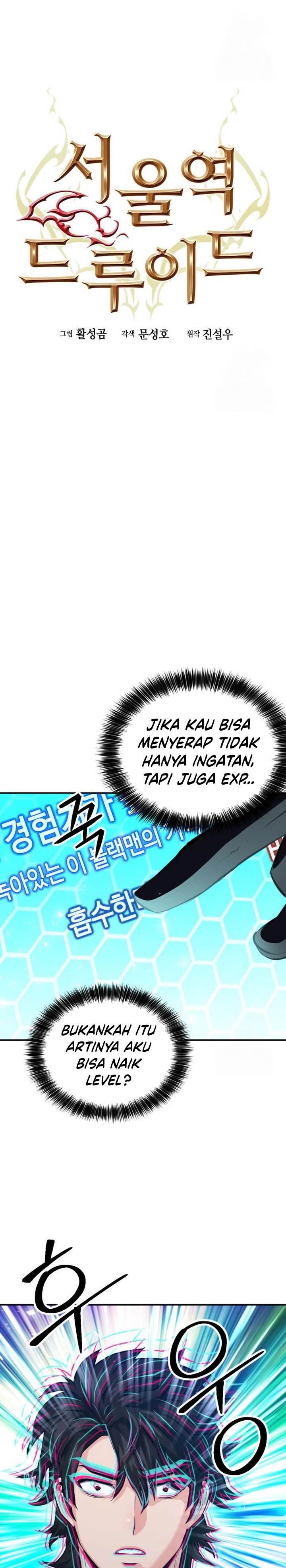 Seoul Station Druid Chap 186 - Next Chap 187