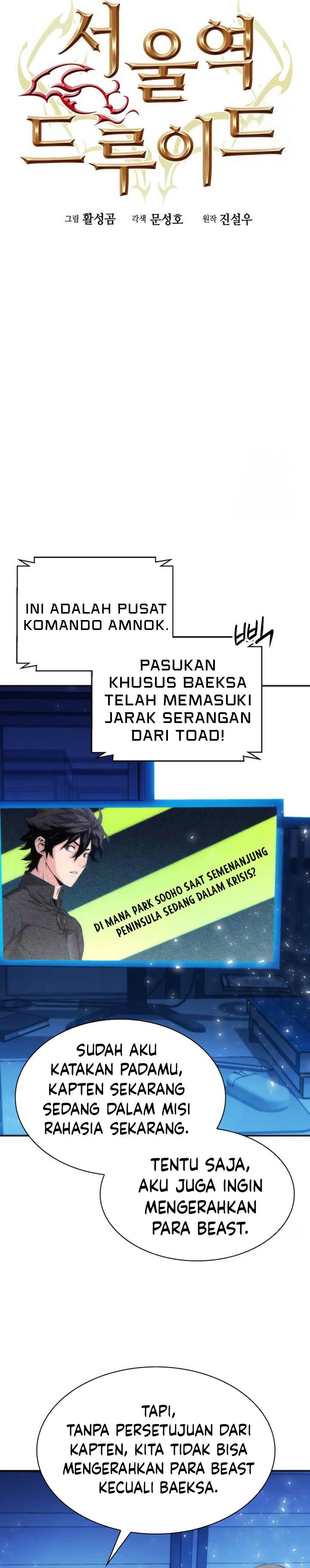 Seoul Station Druid Chap 190 - Next Chap 191