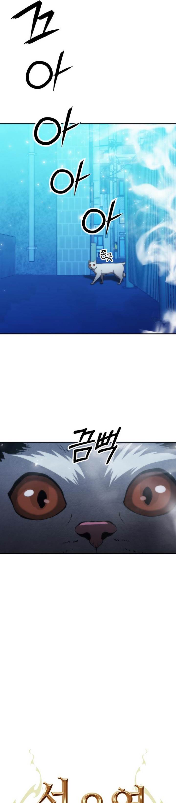 Seoul Station Druid Chap 196 - Next Chap 197