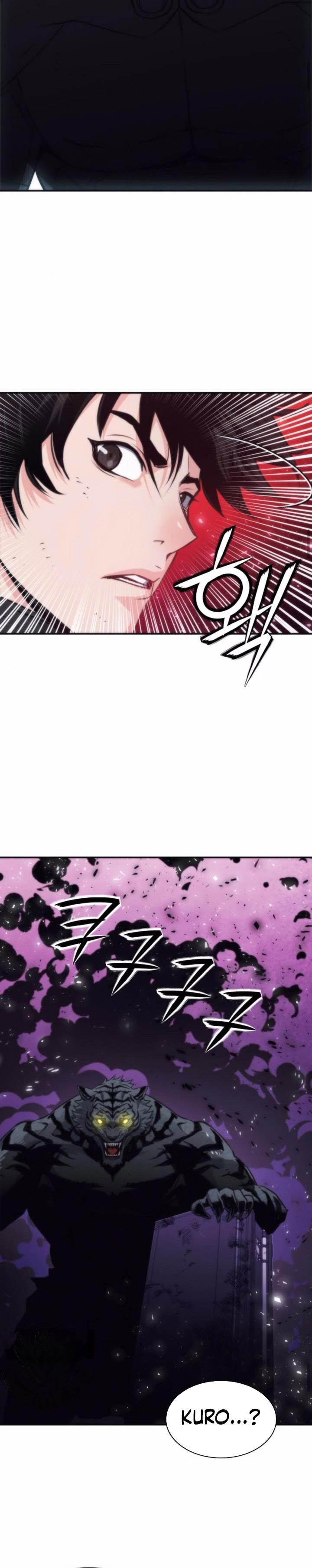 Seoul Station Druid Chap 204 - Next Chap 205