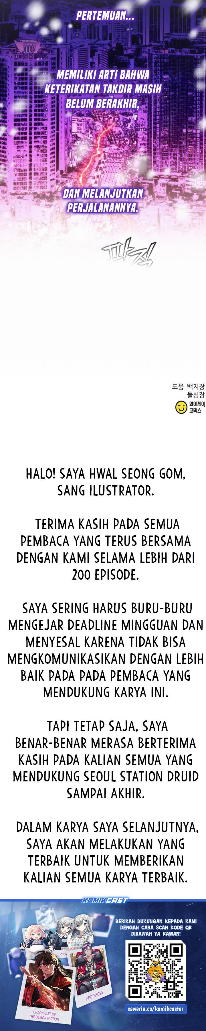 Seoul Station Druid Chap 207 - Next Chap 208