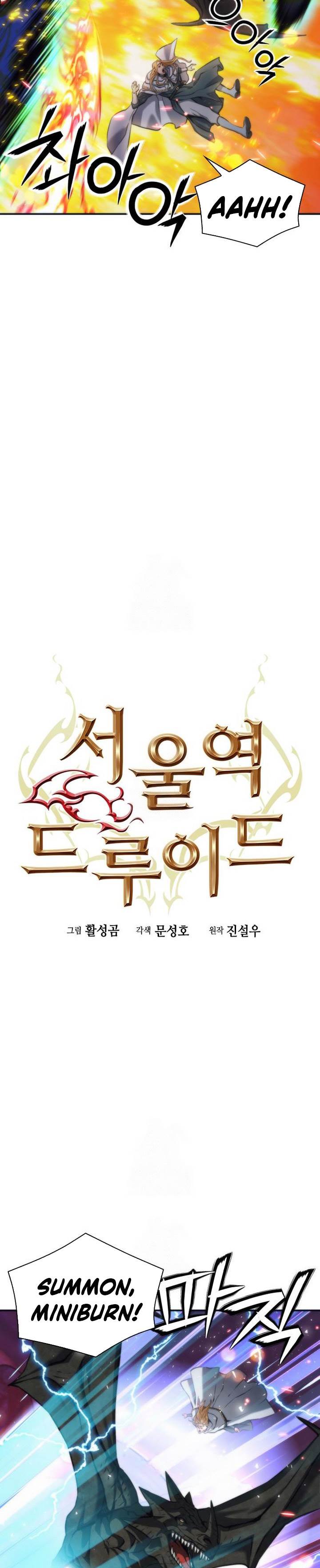 Seoul Station Druid Chap 200 - Next Chap 201