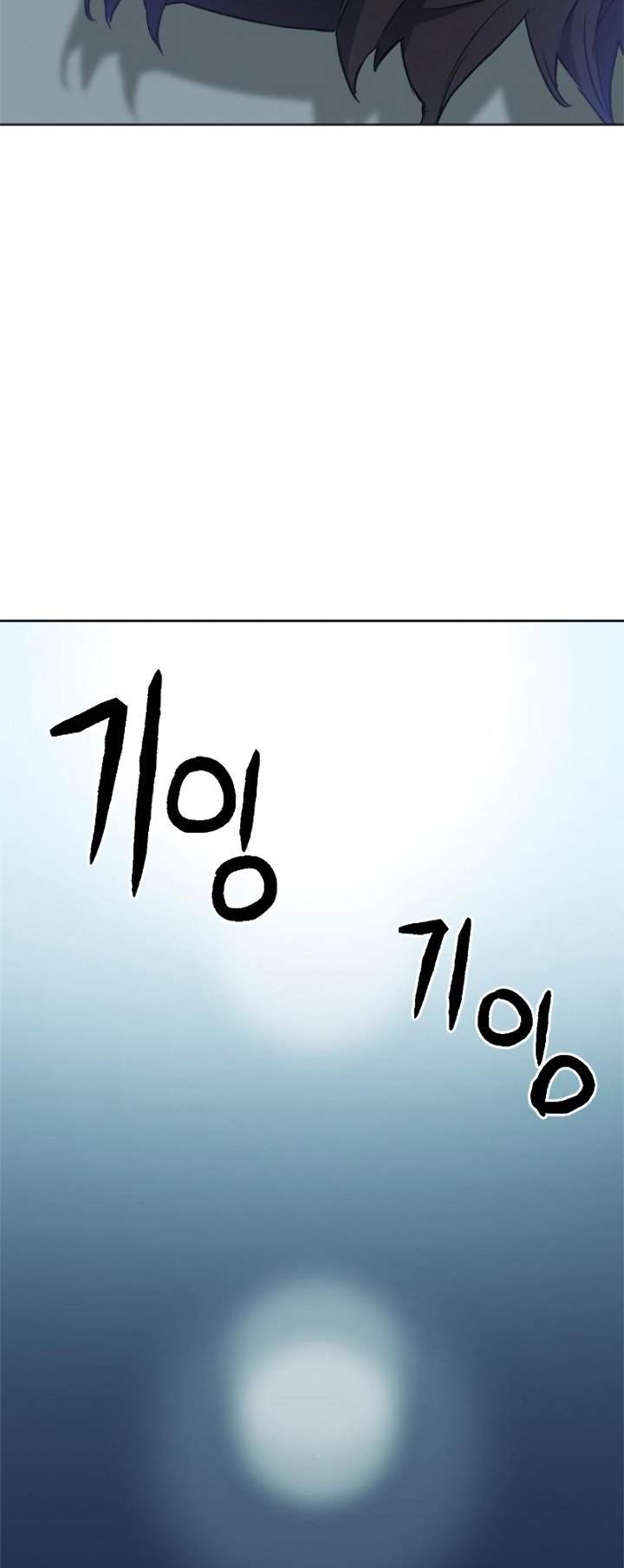 Seoul Station Druid Chap 21 - Next Chap 22