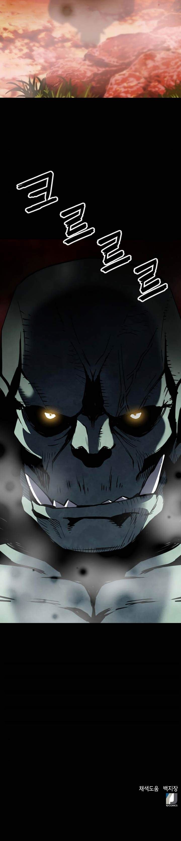 Seoul Station Druid Chap 24 - Next Chap 25