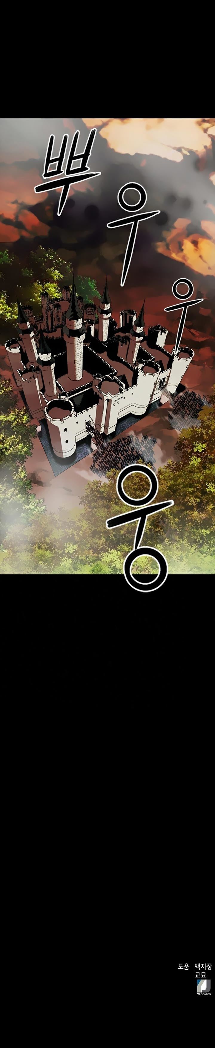 Seoul Station Druid Chap 29 - Next Chap 30