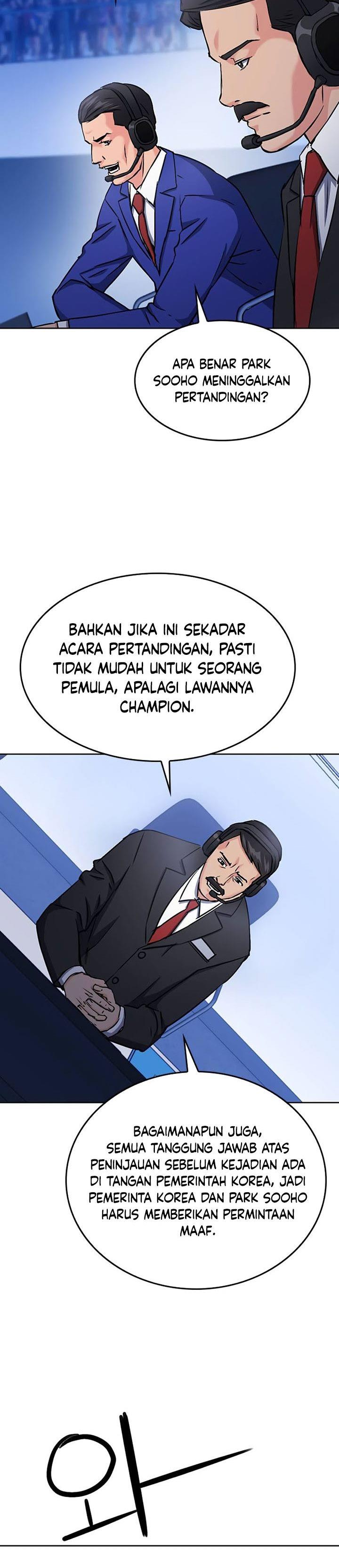Seoul Station Druid Chap 71 - Next Chap 72