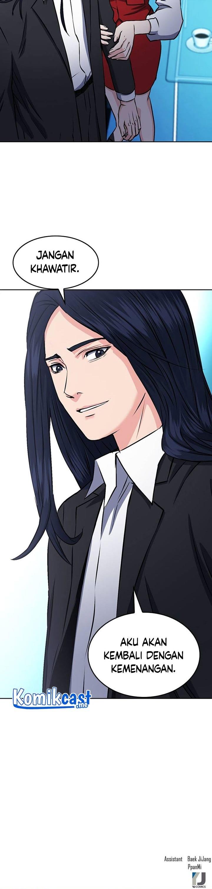 Seoul Station Druid Chap 71 - Next Chap 72