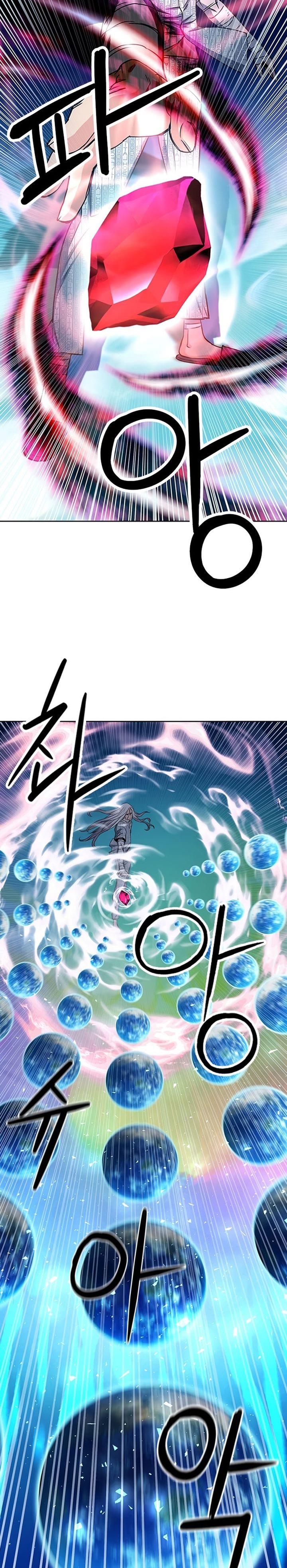 Seoul Station Druid Chap 74 - Next Chap 75