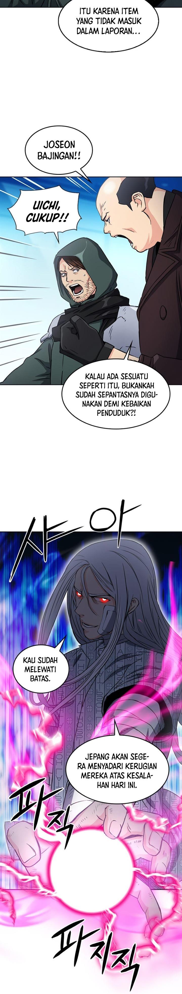 Seoul Station Druid Chap 74 - Next Chap 75