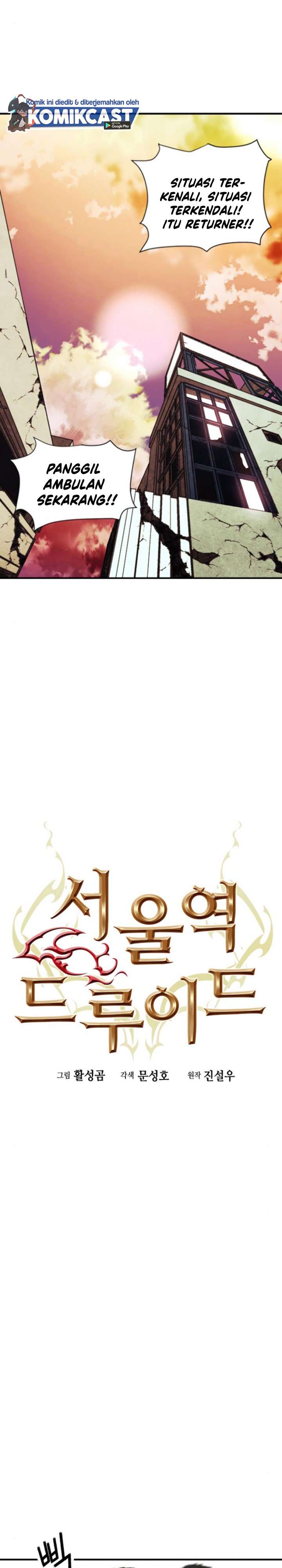 Seoul Station Druid Chap 4 - Next Chap 5