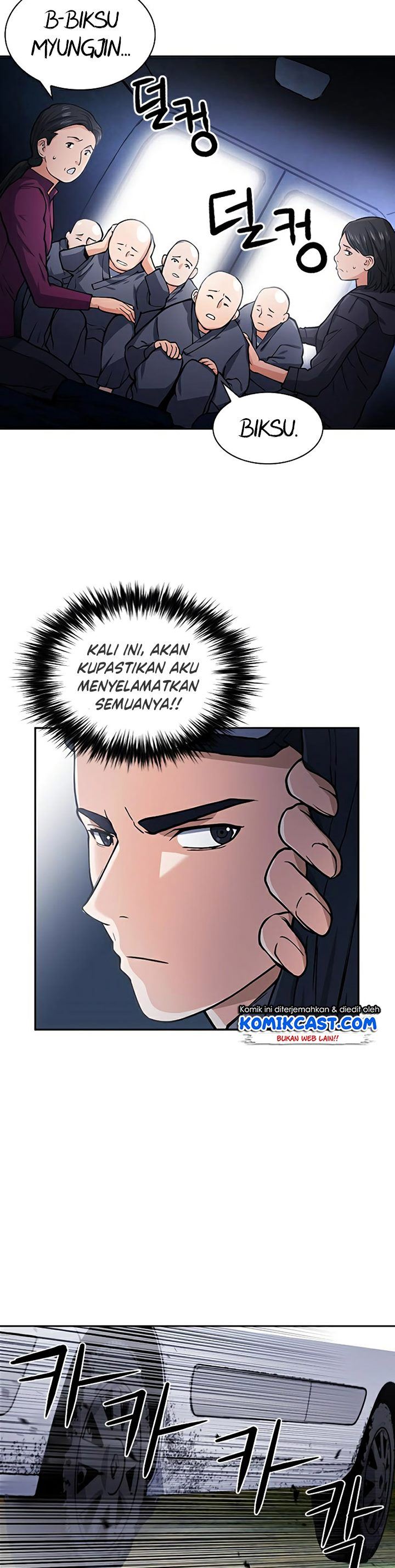 Seoul Station Druid Chap 43 - Next Chap 44